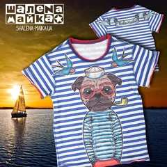 тельняшка, собака